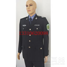 【農業執法標志服/農業執法服裝-鴻運萊服裝廠】-