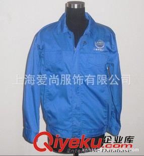 冬裝防寒工作服 專業(yè)廠家設(shè)計(jì)定做長(zhǎng)袖工作服 秋冬勞保服 防護(hù)工作服 工作服批發(fā)圖片|冬裝防寒工作服 專業(yè)廠家設(shè)計(jì)定做長(zhǎng)袖工作服 秋冬勞保服 防護(hù)工作服 工作服批發(fā)產(chǎn)品圖片由上海愛尚服飾公司生產(chǎn)提供-