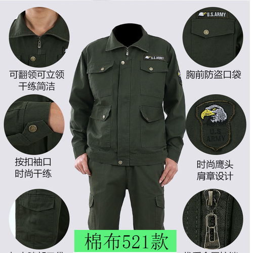 耐磨工作服套裝男春秋棉布加厚防燙電焊工地單件套裝選迷彩勞保服