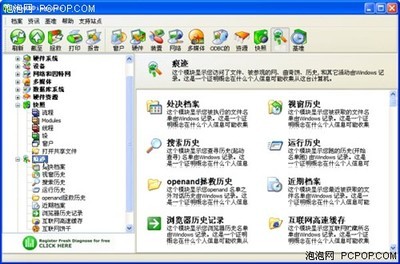 軟硬件愛好者的系統(tǒng)工具寶典 從頭至尾詳細(xì)評測指南
