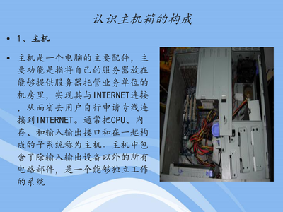 計(jì)算機(jī)軟硬件 協(xié)同工作的數(shù)字世界基石